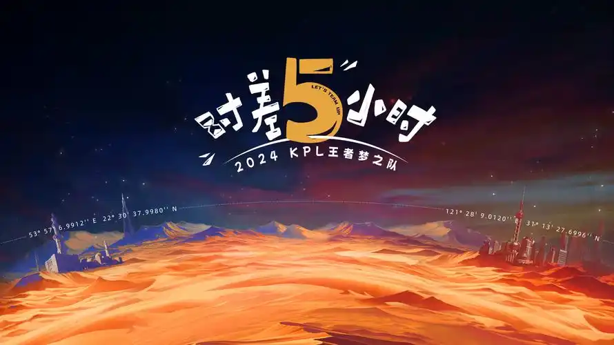 长安谜案 海报占位