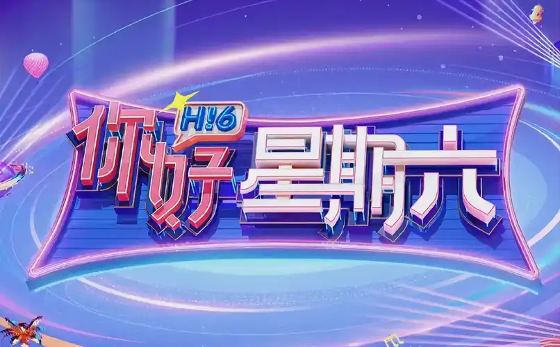 迷雾之森 海报占位
