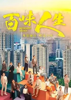 月光宝盒 海报占位