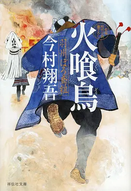 时光代理人 海报占位